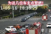 闯红灯扣分的条件与处罚措施（了解闯红灯行为）