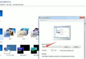 如何解决电脑屏幕闪烁问题（有效方法帮助您解决屏幕闪烁困扰）