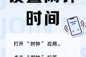 苹果手机拍照如何显示日期？设置方法是什么？