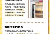 擦热水器神器的正确使用方法是什么？使用时常见问题如何处理？