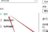 2024最新Win10调烟雾头技术——突破云雾界限（云雾科技的未来发展趋势与应用领域探索）