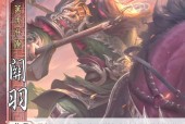 三国杀中绑定卡牌过多怎么办？有哪些处理方法和建议？