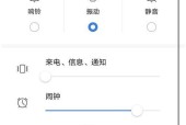 荣耀80手机实况拍照设置方法是什么？