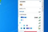 如何使用台式电脑连接无线网络（快速实现台式电脑无线上网）