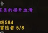 魔兽世界天堂装备获取途径有哪些？