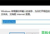 电脑系统版本更新的步骤和注意事项（快速而安全地更新电脑系统版本）