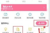 B站电脑版如何缓存视频教程（一步步教你如何在B站电脑版上缓存喜爱的视频）