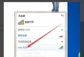 解决本地连接显示未识别网络的问题（从排除故障到重新配置）