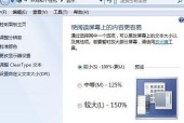 如何个性化电脑上的邮件图标和文字？