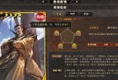三国杀征战天下追击袁术的技巧是什么？如何顺利过关？