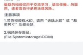 免费高效去水印软件推荐（神奇）