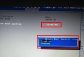 Win7BIOS密码设置教程（简单易懂的操作步骤）