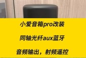 小爱智能音箱网关使用教程？有哪些功能？
