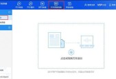 免费PDF转换器软件推荐（快速高效）