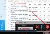 如何以视频要求mp4格式制作方法（简单易学的视频转换技巧与工具推荐）