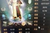 法师可以招宝宝的传奇手游有哪些特点？如何选择合适的宝宝？