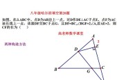 线段CF的最大值如何计算？