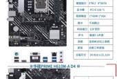 intel缩缸cpu型号设置方法是什么？