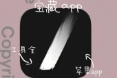 哪些绘图app最好用？如何选择适合自己的绘图工具？