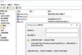 联想电脑添加开机密码的方法是什么？如何设置开机密码？