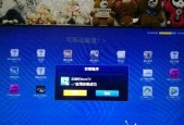 ivcame电脑版怎么下载安装？下载过程中遇到问题怎么办？