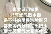 洗脸热水器烧水器使用方法是什么？