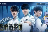 英雄联盟电竞经理msi返场时间是什么时候？如何参与？