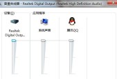 电脑声音出现小红叉怎么修复？详细步骤是什么？