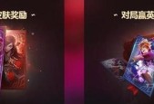 英雄联盟大合体模式如何操作？有哪些技巧？