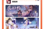 不容错过的回合制手游推荐（15款精品手游让你欲罢不能）