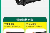 打印机墨盒打印变白的解决方法是什么？如何更换墨盒？