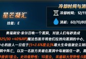 英雄联盟龙王为何不削弱？龙王的当前平衡状态如何？