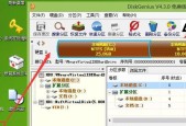 「手把手教你修复U盘格式化」（「从失误中恢复数据）