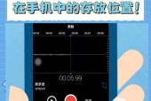 苹果手机录音文件如何重复播放？有哪些便捷方法？