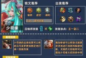 王者荣耀R挂适合哪些英雄？
