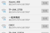 解密WiFi密码神器——轻松获取网络连接的秘诀（轻松获取WiFi密码的神器）