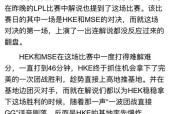 dota与英雄联盟选英雄有何不同？策略上有什么区别？