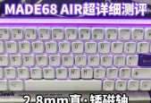 魔兽世界磁轴键盘设置方法是什么？
