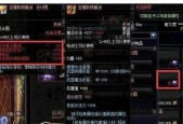 打造2024年DNF自制史诗的最快方法（探索游戏机制）