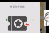 洛克王国中如何获得心火便当？
