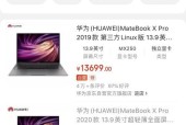 如何查看华为笔记本电脑的具体型号？