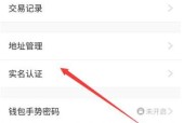 在qq进行游戏实名认证的步骤是什么？实名认证后有哪些好处？