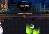 地下城远程队加入公会的步骤是什么？
