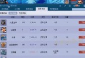 梦幻西游怎么赚人民币？——在游戏内实现收入的策略和方法