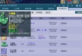 梦幻西游中人民币换金币的方法是什么？