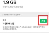 手机垃圾彻底清除的详细步骤是什么？如何高效清理手机垃圾文件？