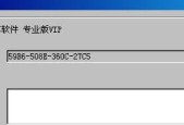 免费应用加密软件推荐（为您推荐多款免费加密软件）