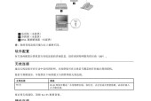 联想如何还原一个新电脑？操作方法是什么？