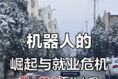 机器人能替代哪些工作岗位？