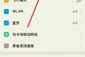红米手机拍照功能如何使用？